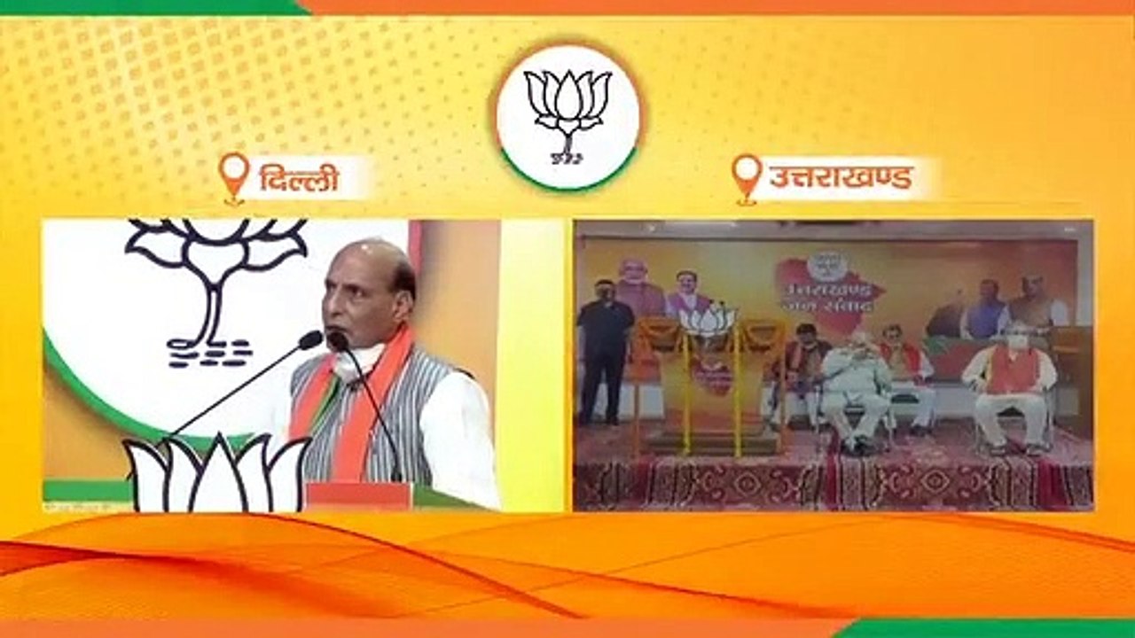 राजनाथ सिंह ने कहा, पीएम मोदी की सूझबूझ के चलते भारत ने उठाए अहम कदम
