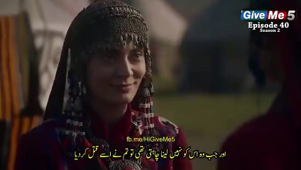 Скачать видео: Diliris Ertugrul Ghazi in Urdu Language Episode 40  season 2 Urdu Dubbed Famous Turkish drama Serial Only on PTV Home