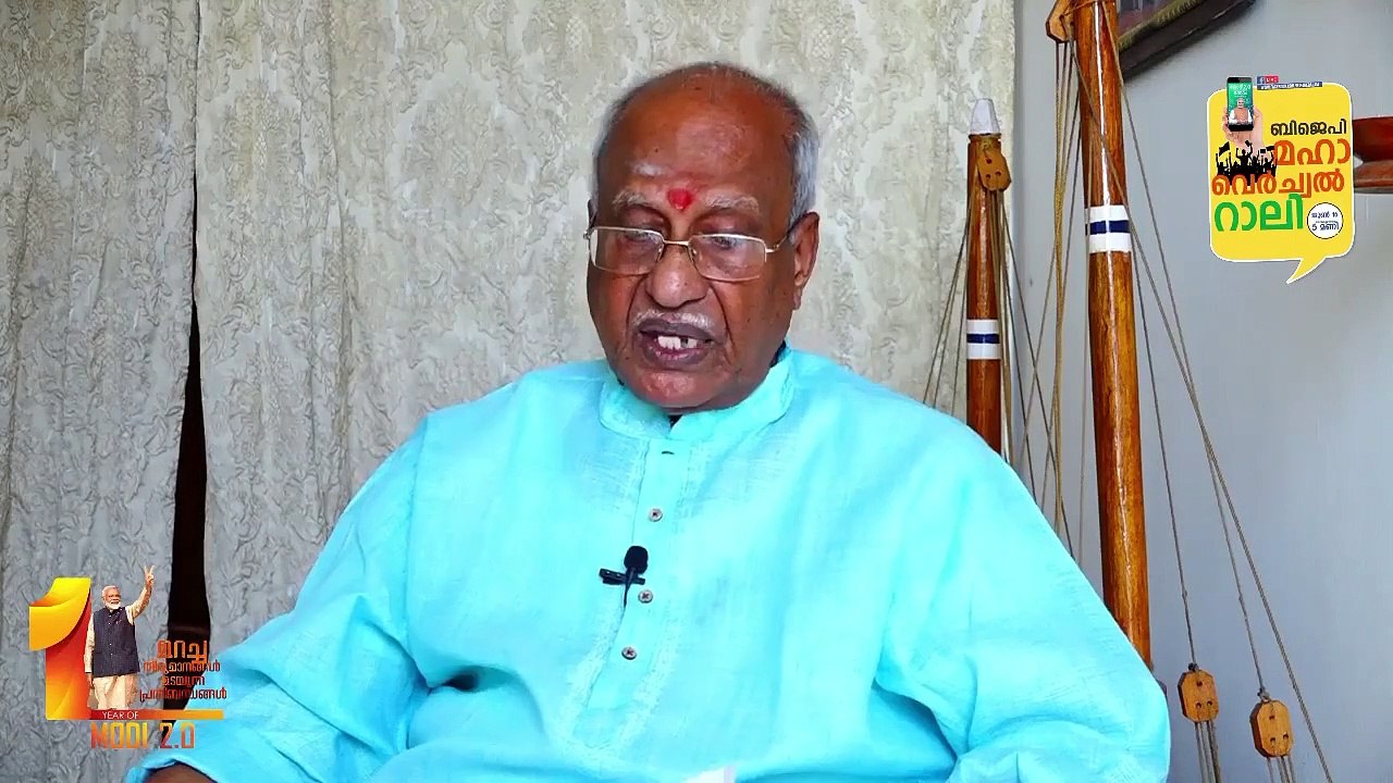 ബിജെപി മഹാ വിർച്വൽ റാലിക്ക് പിന്തുണ തേടി ശ്രീ ഒ രാജഗോപാൽ MLA
