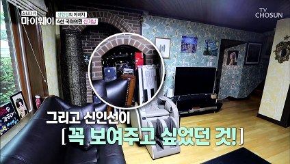 ໒인선처럼X인선 이즈 백७ 취향-저격 팬 인증 ᵒ̌ ᴥ ᵒ̌