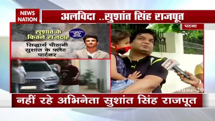 Bollywood: सुशांत सिंह राजपूत की मौत की गुत्थी सुलझाने में लगी पुलिस