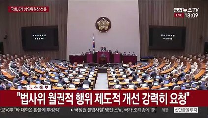 [현장연결] 주호영 "국회 존재 이유는 야당에 있어…견제와 균형 지켜져야"