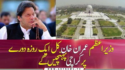 PM Imran Khan to visit Karachi tomorrow