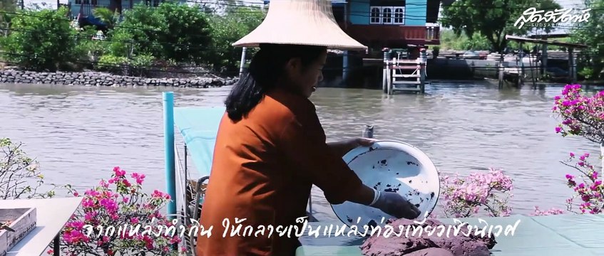 คนหล่อขอทำดี แบงค์-เจเจ