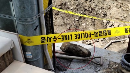대전 전기관로 매설 현장에서 길이 50㎝ 박격포탄 발견 / YTN
