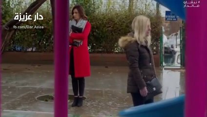 مسلسل فرصة ثانية الحلقة 199  مدبلج بالمغربية