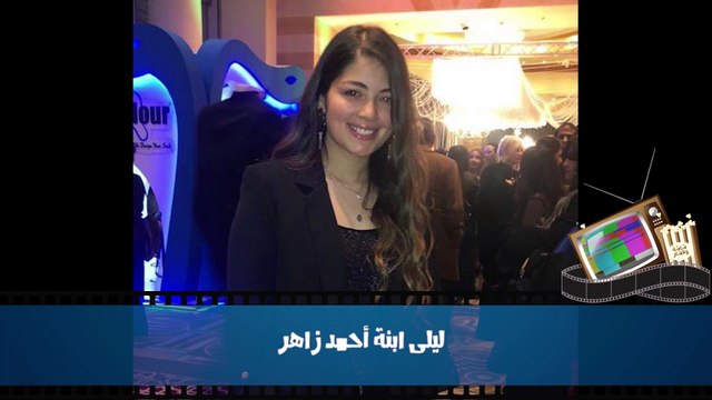 أبناء وأحفاد فنانين يُسيطرون على الشاشة في مسلسلات رمضان