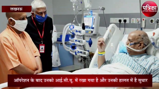 मध्य प्रदेश के राज्यपाल लालजी टंडन मेदांता में भर्ती जानिए क्या हैं उनका हाल