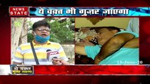 Khabar Vishesh: आखिर क्यों बॉलीवुड एक्टर सुशांत सिंह राजपूत ने मौत को लगाया गले ?