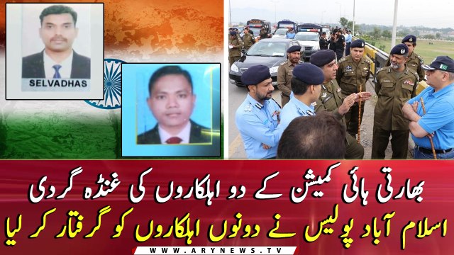 Islamabad Police takes two Indian high commission officials into custody