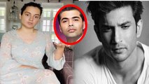 Sushant Singh Rajput के सुसाइड से भड़की Kangana Ranaut कहा- इन लोगों ने मारा| FilmiBeat