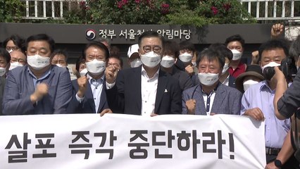 [뉴있저] "대북전단에 개성공단 사라질 위기"...기자회견 나선 입주기업들 / YTN