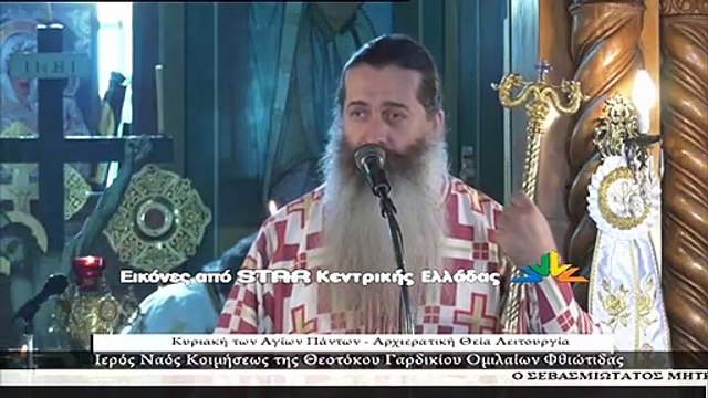 Μητροπολίτης Συμεών: Πού είναι όλη αυτή η έπαρση ότι δεν έχουμε ανάγκη τον Θεό;
