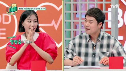 반전의 수면 유전자 결과에 경악하는 현무 & 현이
