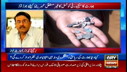 ARY NEWS Bulletin | 15 PM | 15TH JUNE 2020