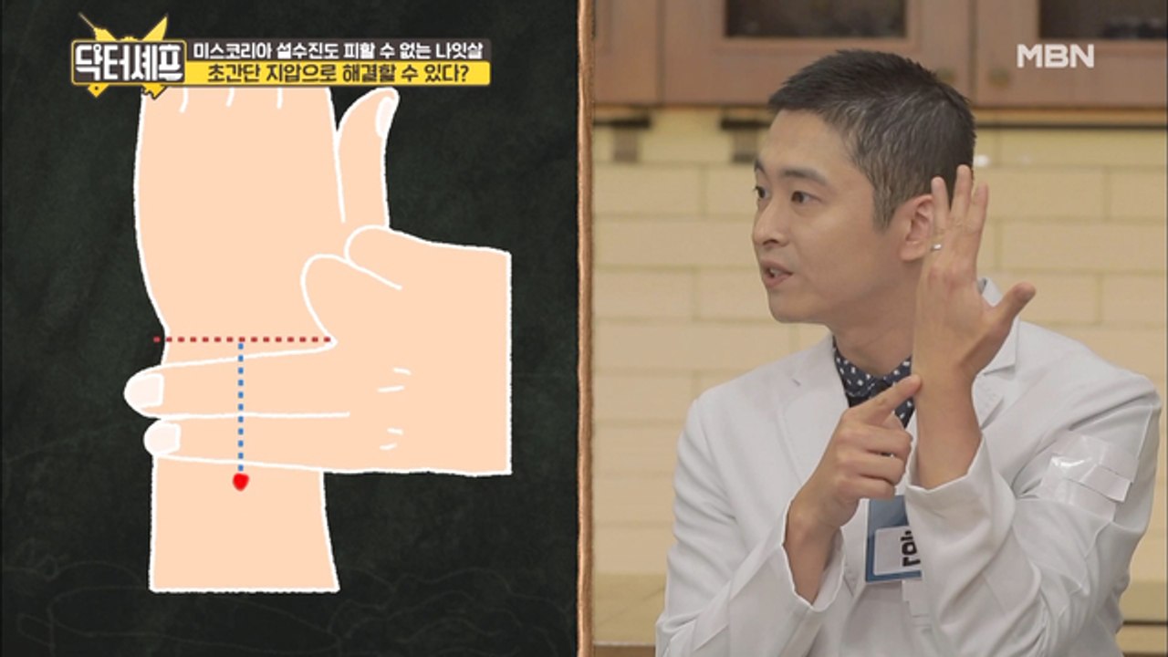 ※완전 꿀팁※ 내장 지방 분해에 직방! 초간단 지압법 대공개
