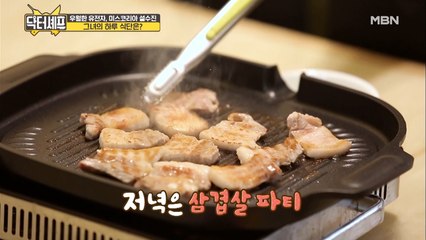 ★생활 버닝의 달인★ 설수진, 아들과 함께 하는 하루 식단은?