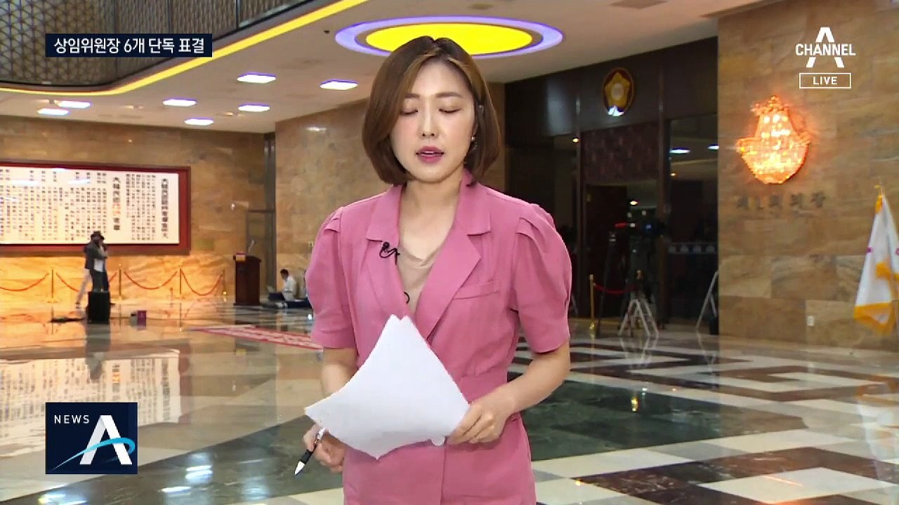 민주당, 표결 강행…통합당 “72년 만에 의회 독재”
