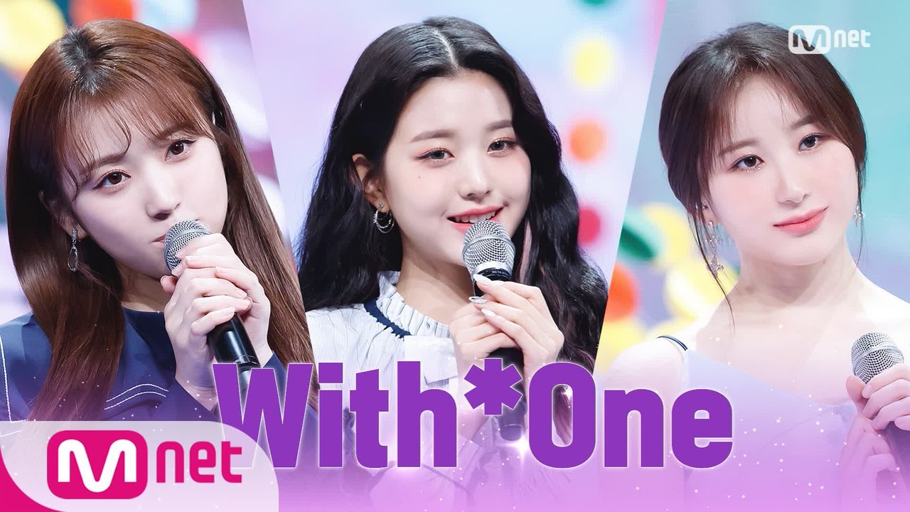 '최초 공개' 아이즈원(IZ*ONE) - With*One | IZ*ONE COMEBA...