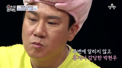 "독수공방, 고독과 싸우는 삶인데..." 40년지기 친구에게 털어놓는 마음속 아픔들