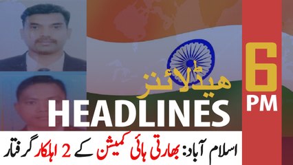 ARY NEWS HEADLINES | 6 PM | 15TH JUNE 2020