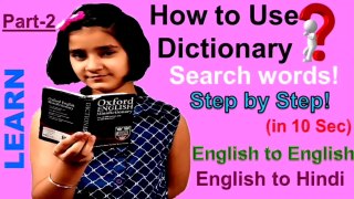 Learn how to use Dictionary for kids? Build your vocabulary strong. PART-2