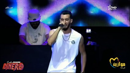 Zouhair Bahaoui - Dinero (Live sur Mawazine 2019) | (زهير البهاوي - دينيرو (مهرجان موازين