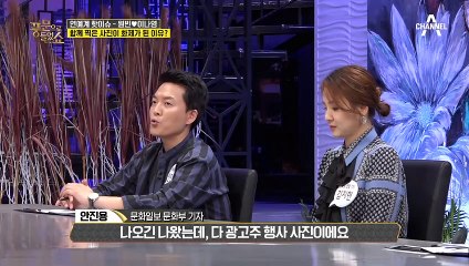 (신비주의甲) 원빈♡이나영 부부의 사진이 화제가 된 이유는?