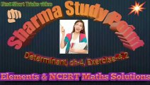 Determinant of class-12th, ch-4, Exercise-4.2.Question-1 to 4.Sharma Study Point(The Gurukul Tutorials Pawan Sharma)