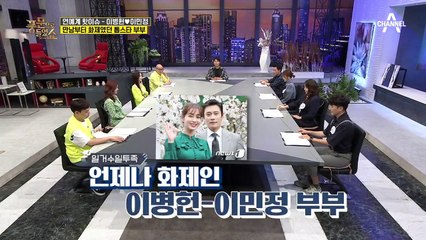 만남부터 화제였던 이병헌♥이민정 부부, 최근 두 사람의 sns가 이슈가 된 이유는?