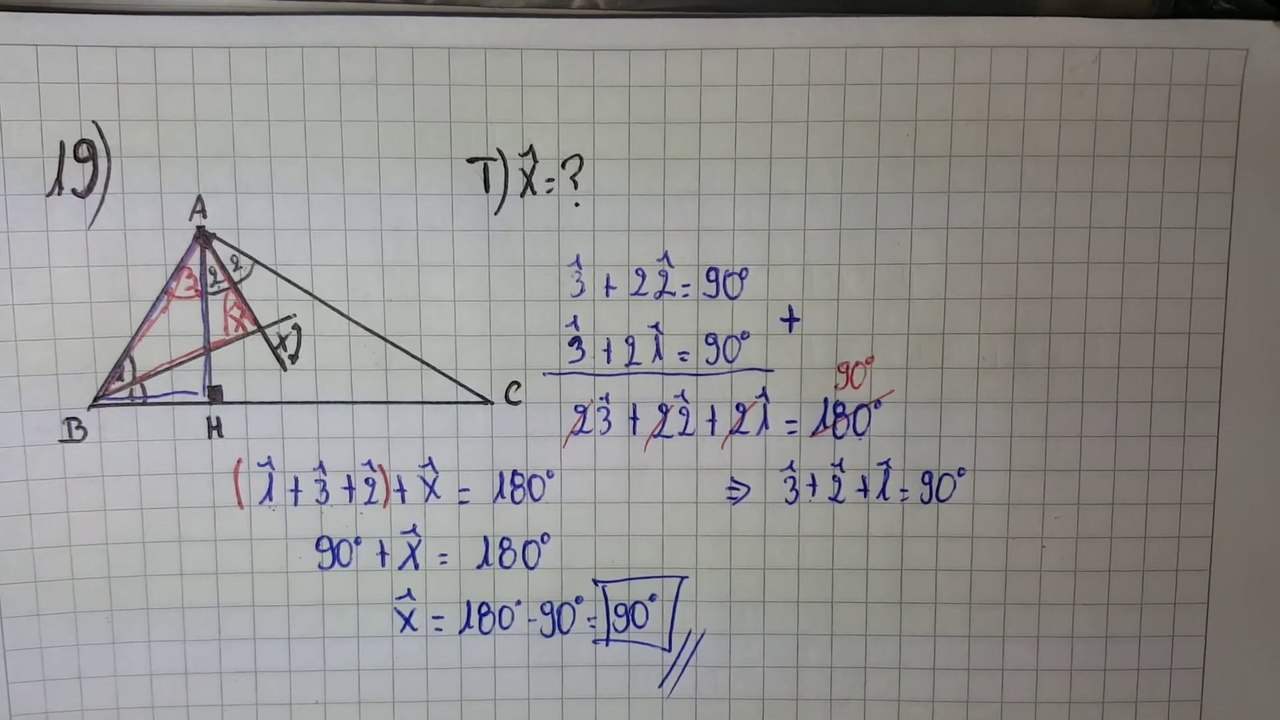 Ejercicio Nº19 Triángulos Geometría de Calvache