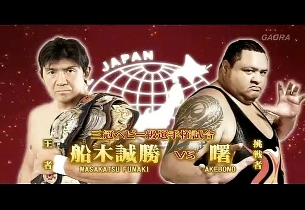 AJPW - 01-26-2013 - Masakatsu Funaki (c) vs. Akebono (Triple Crown Title)