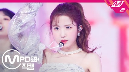 아이즈원 혼다 히토미 직캠 Welcome+환상동화_200615