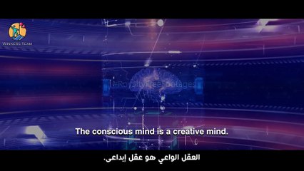 د. بروس ليبتون يشرح أفضل طريقة لإعادة برمجة عقلك و حياتك - مترجم