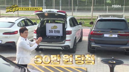 대한민국 최고의 나무꾼, 아니 노래꾼의 상금은?