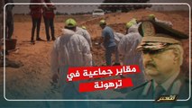 الحلقة الكامله لـ برنامج مع معتز مع الاعلامي معتز مطر الاحد 14/6/2020