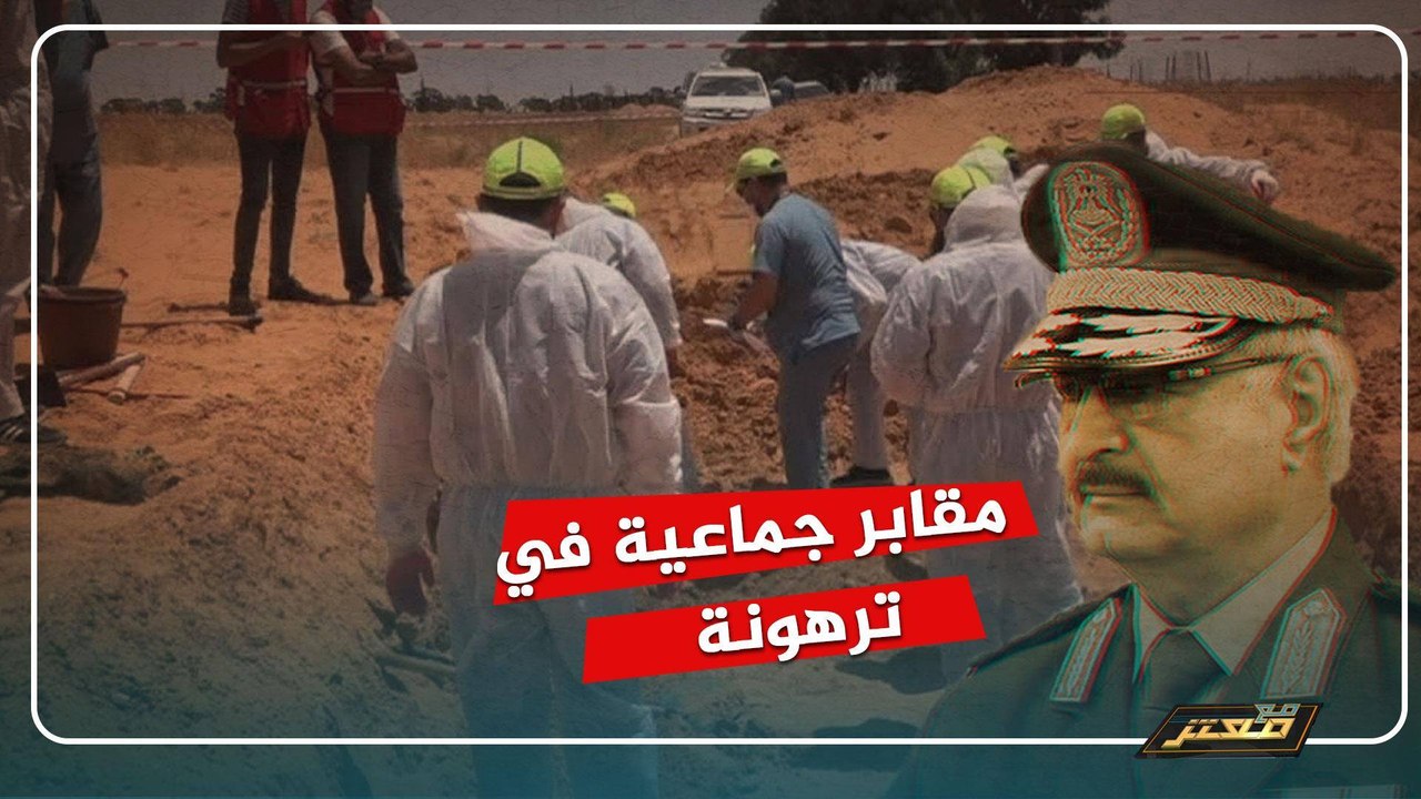 الحلقة الكامله لـ برنامج مع معتز مع الاعلامي مع...
