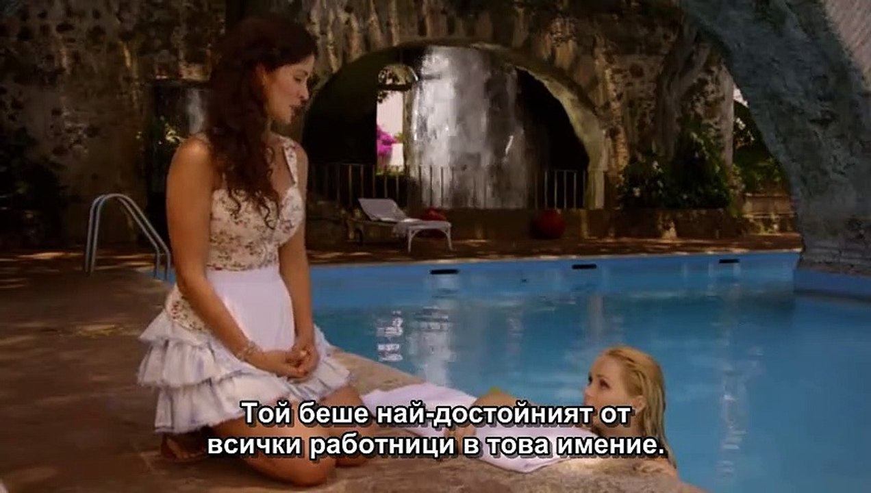 Амазонките епизод 26