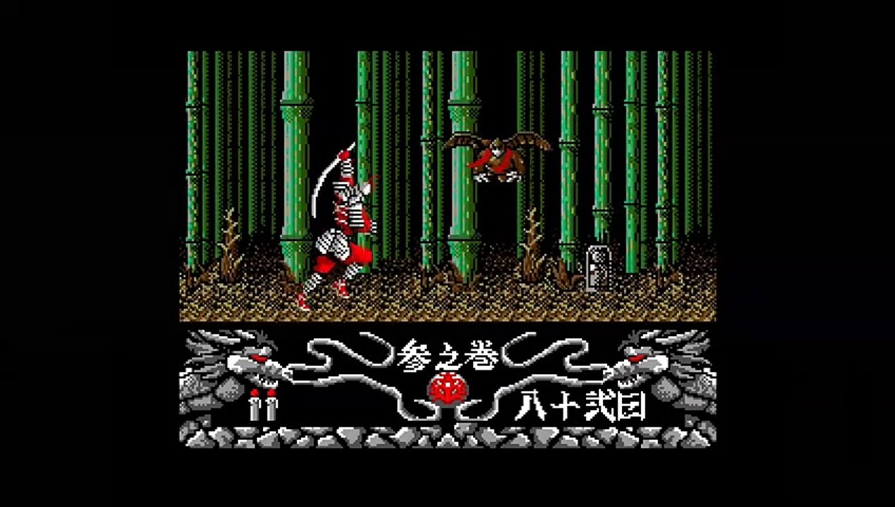 [Let's Play] - Youma Korin - MSX2 (1080p 60fps)