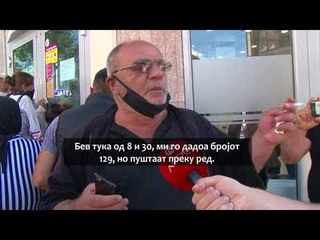 Download Video: Гужви пред банките во Тетово, мерките за заштита не се почитуваат