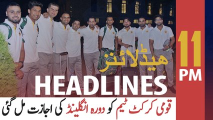 ARY NEWS HEADLINES | 11 PM | 15TH JUNE 2020