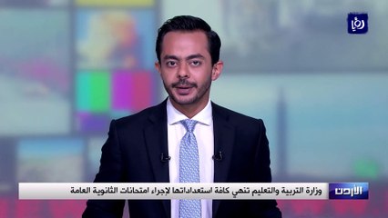 إنهاء كافة الاستعدادات لإجراء امتحانات الثانوية العامة