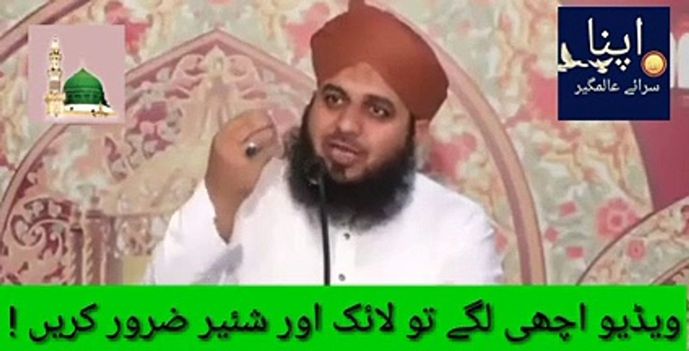 Hazrat Umar Farooq (R.A) Ka Dore Hukumat _ By M...