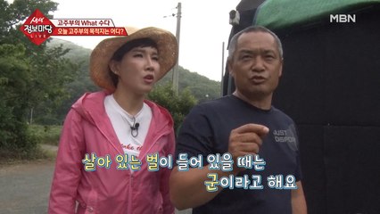 100만 대군의 주인?!