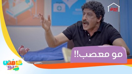 ديكولك صار هادي واسمه هادي هاي شبيك؟