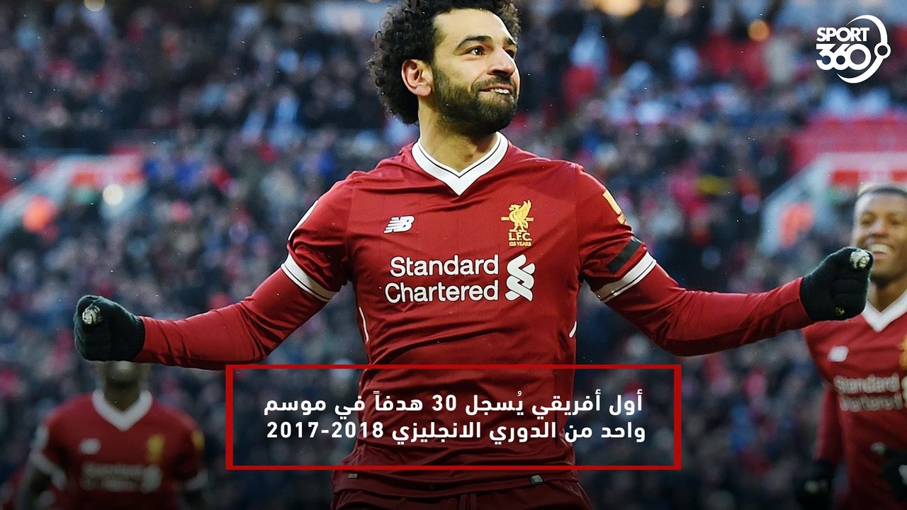 7 أرقام قياسية لا تصدق لـ محمد صلاح مع ليفربول    في ذكرى ميلاده