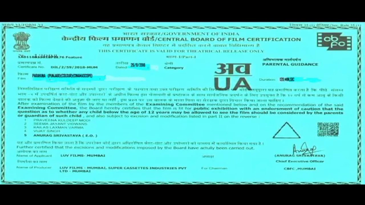 Parahuna (2018) Punjabi movie,,,part 1