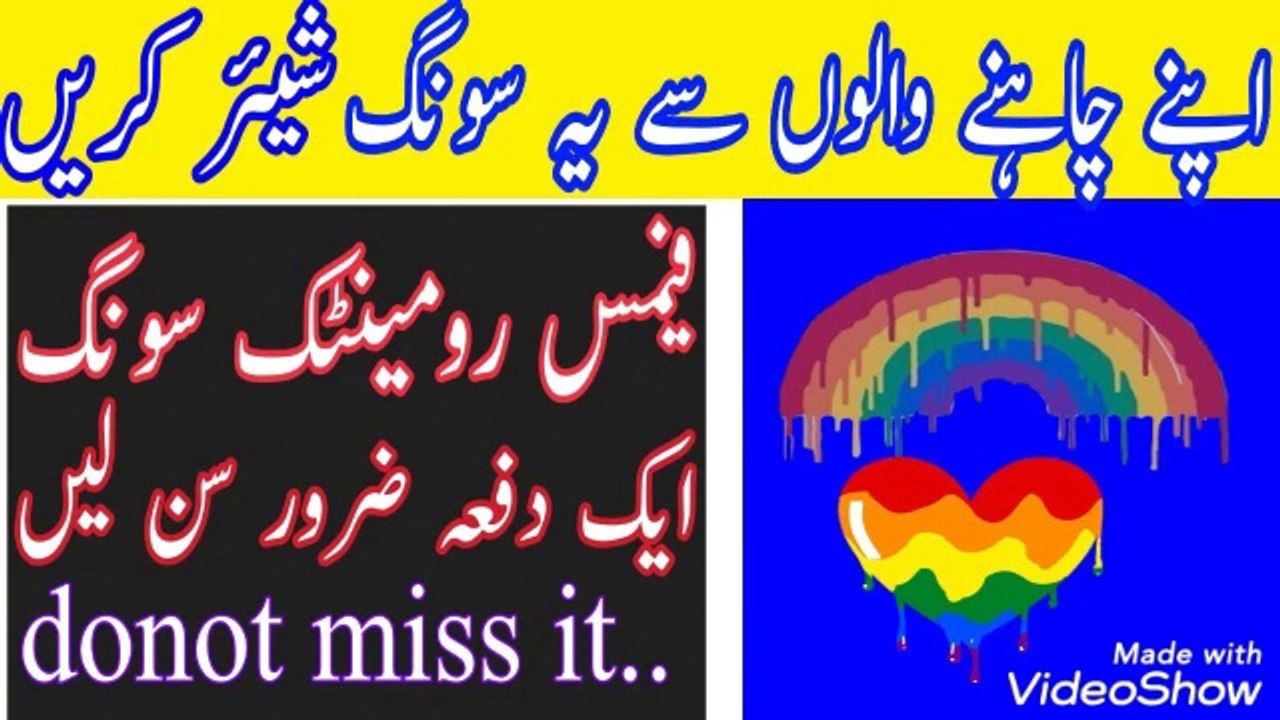 Most Romantic Song for Love Bird's , Share with your Love one,s " Tere Liye"  ,don't miss it.