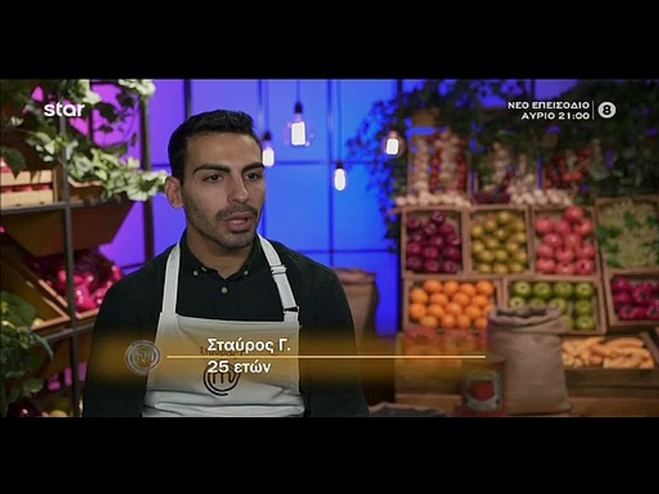 MasterChef τελικός: Ο παίκτης που πάει τελικό με τον Σταυρή και η μεγάλη ανατροπή2