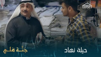 الشك يقتلها.. ماذا فعلت لتثبت على زوجها خيانته لها؟